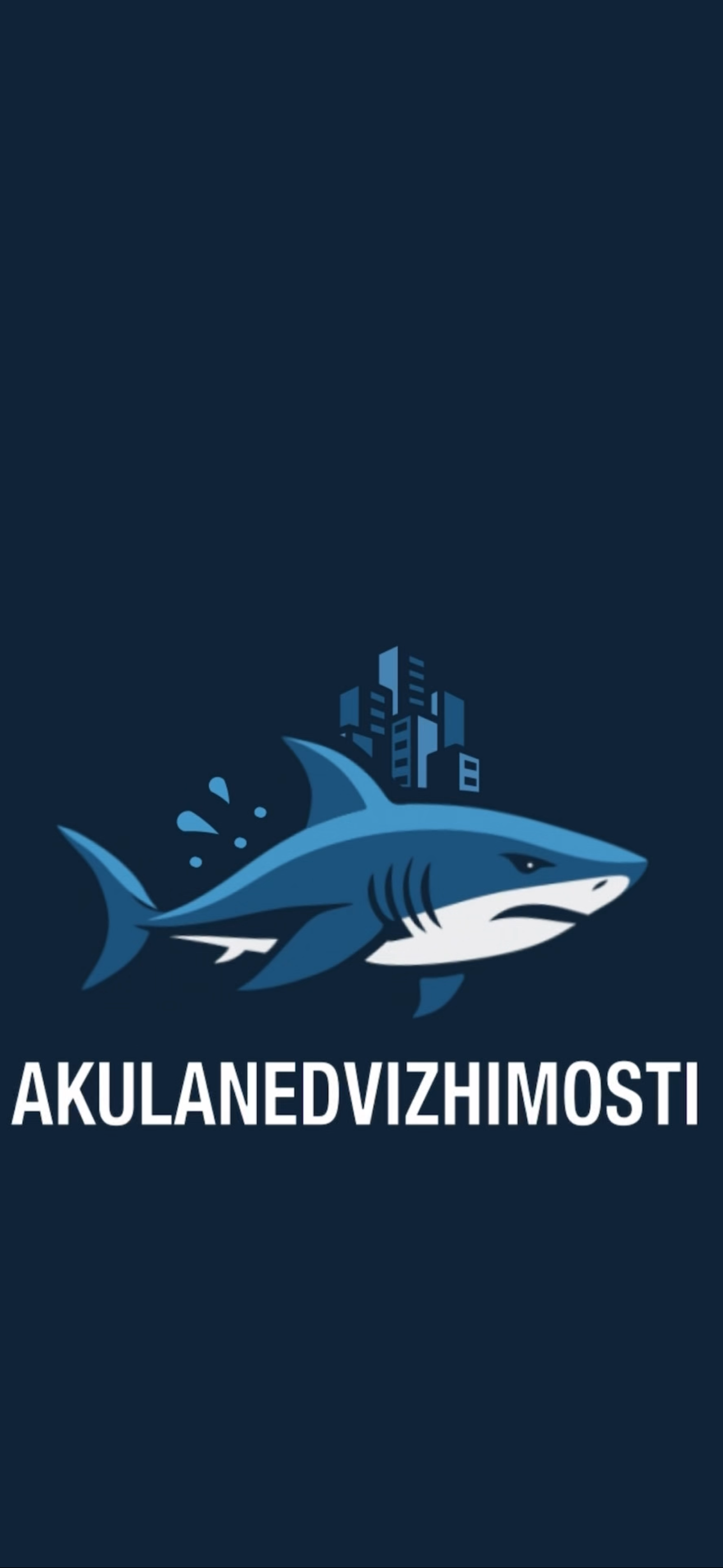 AKULANEDVIJIMOSTI
